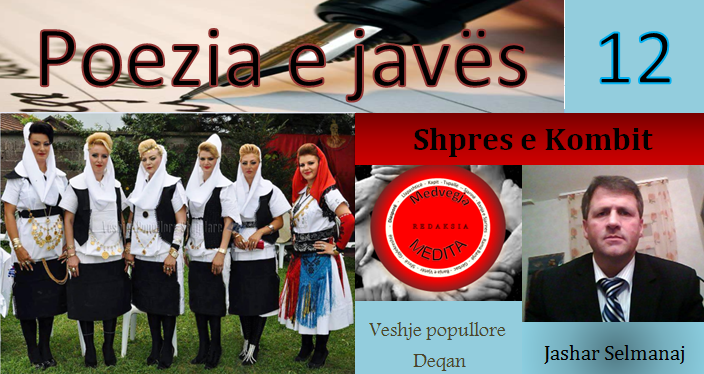 shpres e kombit 001
